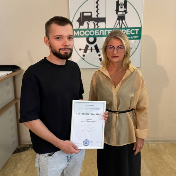 Награждение сотрудников ко Дню строителя, 2024 #1