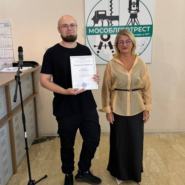 Награждение сотрудников ко Дню строителя, 2024 #1