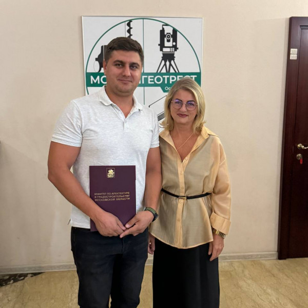 Награждение сотрудников ко Дню строителя, 2024 #1