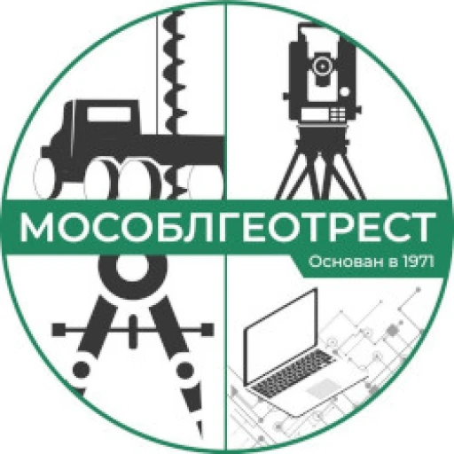 ГБУ МО «Мособлгеотрест» 52 года: качество, история, традиции