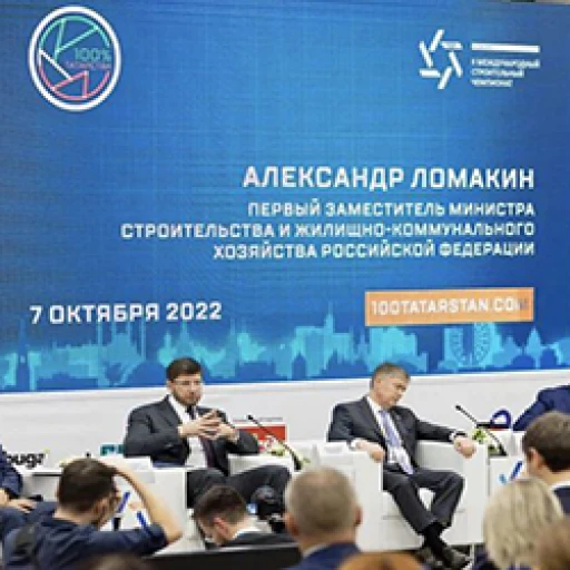 Строительной отрасли необходима профессиональная трансформация