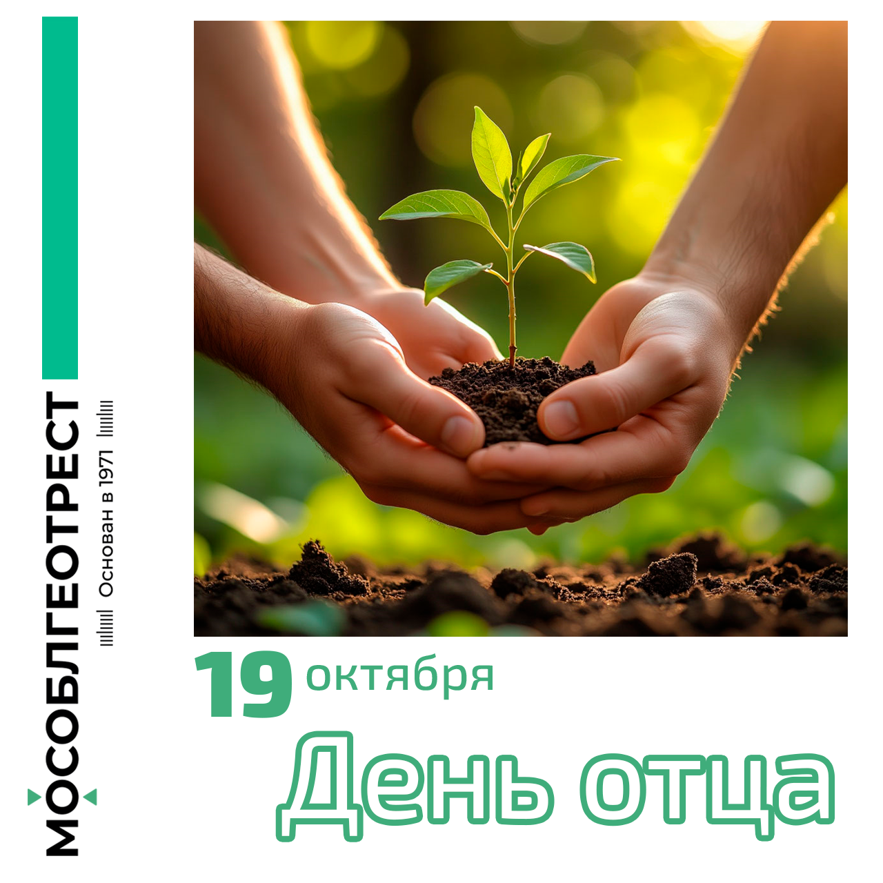 Не все герои носят плащ!